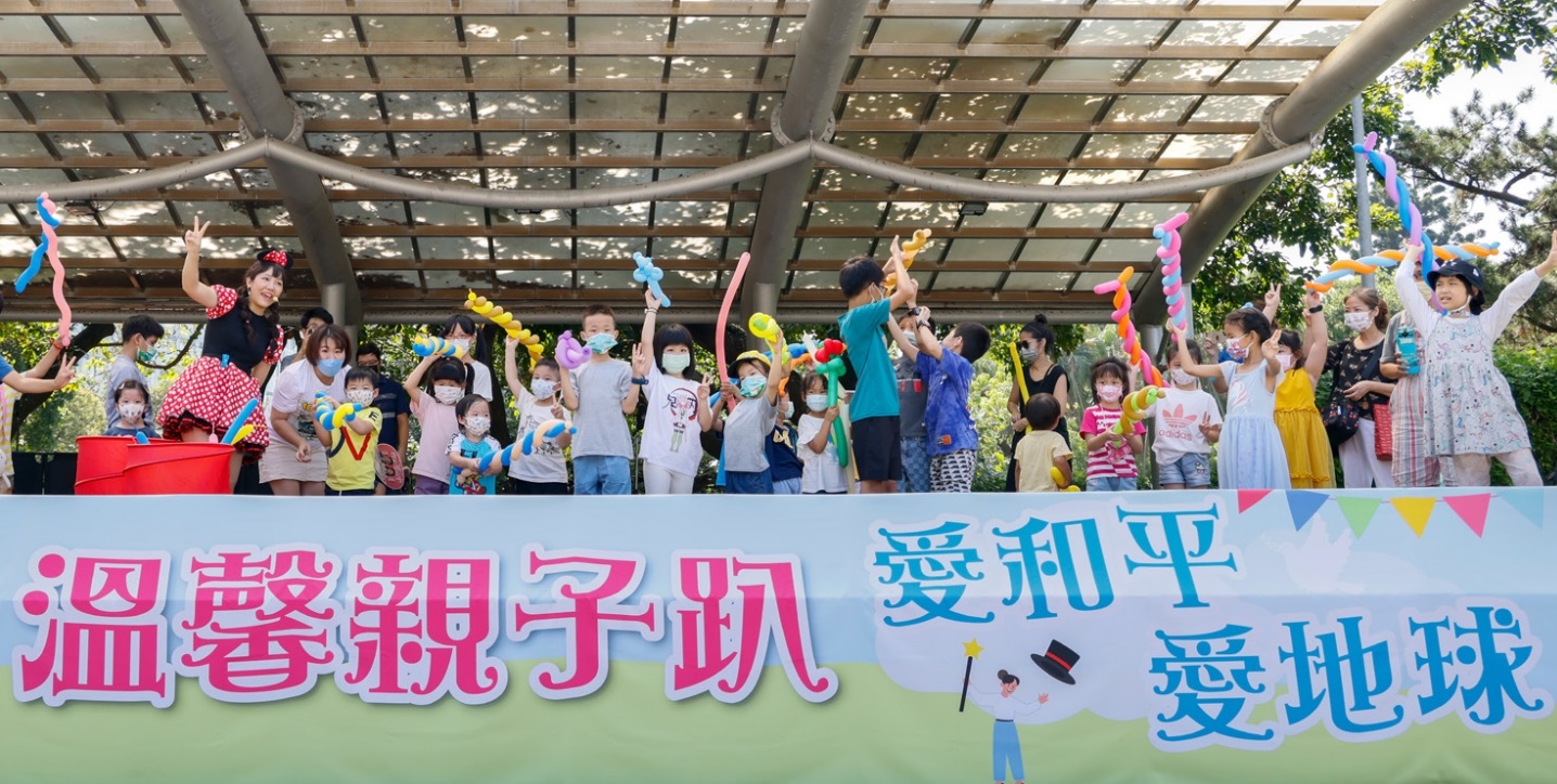 靈鷲山護法會台北市A區舉辦溫馨親子趴在小朋友歡笑聲中開場